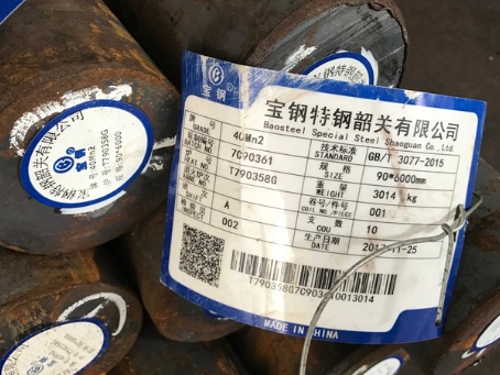 如东40Mn2合金结构钢