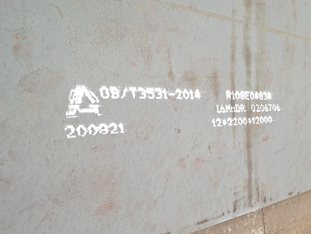 如东容器板-16MnDR